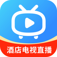 酒店直播電視官方版應(yīng)用