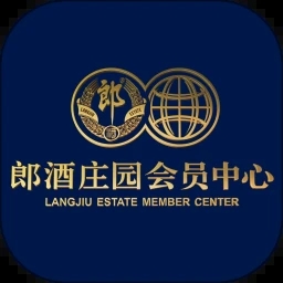郎酒莊園會(huì)員中心官方APP