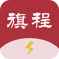 旗程換電官方應用