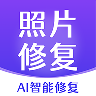 非凡照片修復應用新版本