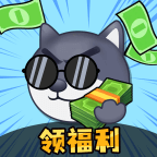 最新版花錢變首富APP