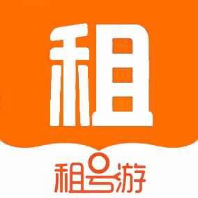 最新版租號游應(yīng)用