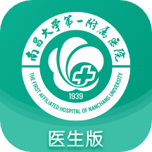 南昌大學(xué)一附院app官方版