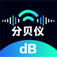 官方版噪音AI分貝計