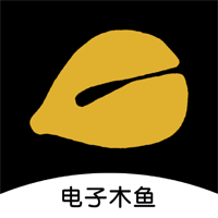 電子木魚功德版app