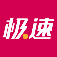 極速體育app更新版
