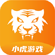 心機(jī)虎手游盒子APP手機(jī)版（小虎游戲）