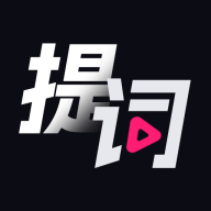 智能懸浮提詞器手機應(yīng)用