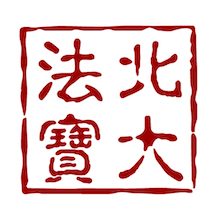 北大法寶app官方版改為：北大法寶app官方版發(fā)布