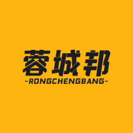 蓉城邦app最新版