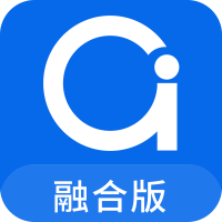 愛課堂融合版正式版
