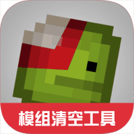 甜瓜模組清理工具官方應(yīng)用