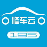 195修車(chē)云APP最新版本