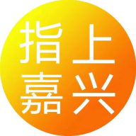 嘉興app最新版本