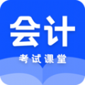 最新版財(cái)務(wù)會計(jì)應(yīng)用