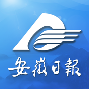 安徽日報手機應用