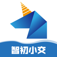 智初小交新版APP