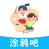 繪畫涂鴉寶官方APP