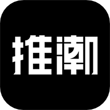 球鞋推潮app最新版