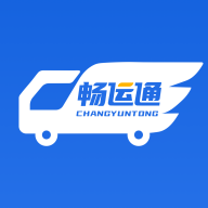 暢運通APP手機版