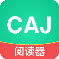 青藤CAJ閱讀器官方版