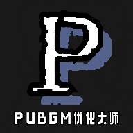 PUBGM優(yōu)化助手官方版