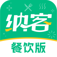 納客餐飲系統(tǒng)