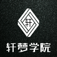 軒夢UI助手安卓版