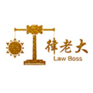 律老大最新版本應(yīng)用
