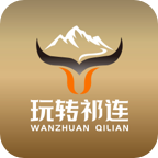 暢享祁連安卓版應(yīng)用