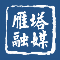 雁塔融媒app新版本