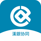 漢銀協(xié)同APP