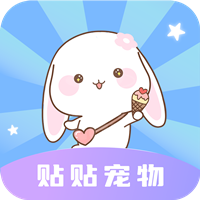 貼寵物APP新版本