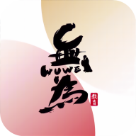 無為學(xué)堂安卓版應(yīng)用程序