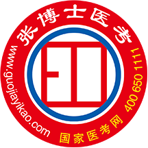 張博士醫(yī)考掌上課堂新版本