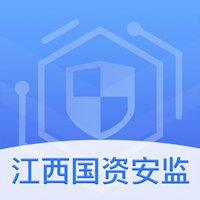 江西國資安全監(jiān)測官方應(yīng)用