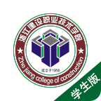 智能社區(qū)APP學(xué)生版