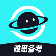 多維雅思APP安卓版本