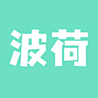 波荷APP最新版本