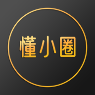 小圈app官方版介紹