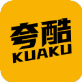夸酷APP正式版