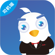 華哥出行司機官方版
