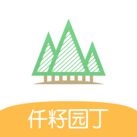 仟籽園丁特版