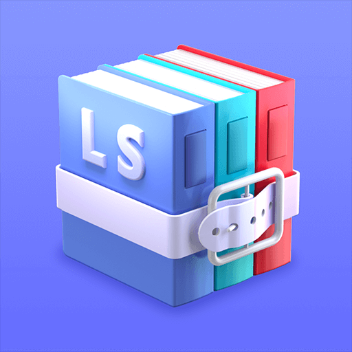 藍(lán)山壓縮APP最新版本