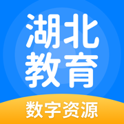 湖北教育同步學(xué)最新版