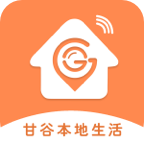 甘谷本地生活APP新版本