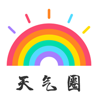 天氣圈官方應(yīng)用
