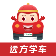 遠方學車官方版APP