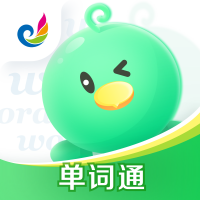 E聽(tīng)說(shuō)單詞通安卓版本