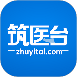 醫(yī)臺(tái)APP最新版本